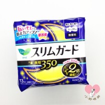 Japan native cotton ultra-thin fluorescent agent-free aunt sanitary napkin night use 35CM 13 pieces