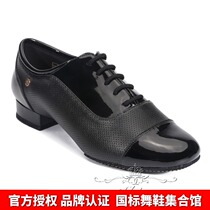 2020 upgraded version of mens modern dance shoes waltz Tango new special imported dance shoes two-point bottom A4029