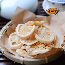 New lemon slices dried lemon fruit dried fruit sweet and sour delicious tonic C ready-to-eat soaking water can be salted and dried fruit