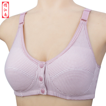 Mother underwear bra female middle-aged cotton bra vest gathered without steel ring old man front open button bra thin