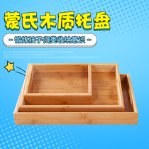 Montessoris tray daily life area early education teaching aids Montessori basic action concentration and order training