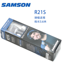 Officially authorized Samson mountain dynamic microphone R21S guitar playing and singing K song vocal recording