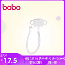 bobo wide mouth bottle gravity ball straw Baby bottle Silicone straw 360 degree smooth milk suction