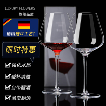  Burgundy crystal red wine glass 2 sets Household European-style goblet glass big belly decanter Wine set Large