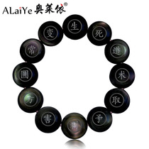 A generation of big business Meng Luochuan natural obsidian ghost millet twelve-character mantra hand string Buddha beads often change square bracelet
