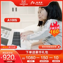 Medeli beauty A- 100S electronic organ adult beginner children introductory professional home teaching electronic organ