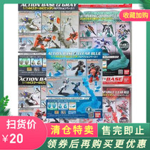 Spot Wandai RG HG up to assembly model universal universal bracket 1144 grey blue red green black