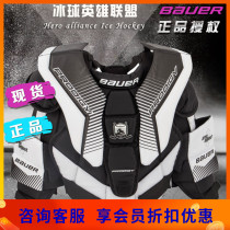 Bauer hockey goalkeeper Bauer PRODIGY3 0 Children goalkeeper The goalkeeper guard the keeper