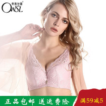 Oviseri H56700 full cup thin bra gathering adjustment underwear women bra collection