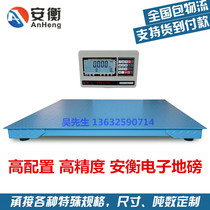 Anheng high-precision electronic weighbridge thickened platform floor weight 500kg0 1kg0 05kg with switch output