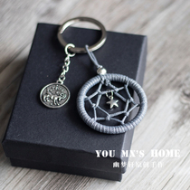 (Youmengxuan) Original hand-made Mengwang.com 12 constellation keychain diy material package pendant key chain