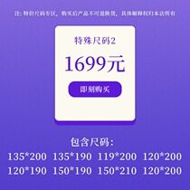Slyn 100 Lan latex anti-mite mattress Unique Bag Silent Spring Child Care Ridge Tatami Mats Dream Mat