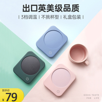  meyou heating coasters Constant temperature cups 55℃Warm coasters Heater base thermos coasters Hot milk artifact