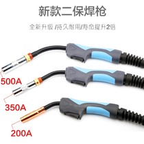 Two-guarantee welding gun carbon dioxide gas welding gun welding machine accessories Panasonic 200A350A500A European style 3 5 8 meters