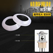 Basin water drain steel head leather ring gasket sealing ring washbasin repair accessories ceramic basin 30 sewer glue pad plumbing