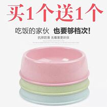 Large Number Dog Bowls Dog Pots Pet Supplies Dog Food Basin Kitty Supplies Cat Bowls Plastic Bowl Mcstalk Bowl pooch Supplies