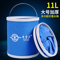 Car bucket large folding bucket portable car wash bucket multifunctional outdoor fishing bucket thickened and durable