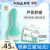 Shauve shave knife schick scraping machete woman remove hair knife private full body armband dehaper replacement knife head