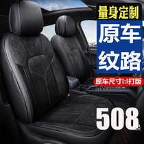 Original pattern car seat cover all-inclusive leather Four Seasons seat cushion seat cover Yinglang Sylphy Corolla Bora