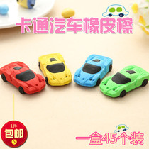 Korean stationery car rubber cartoon toy eraser cute creative learning supplies eraser