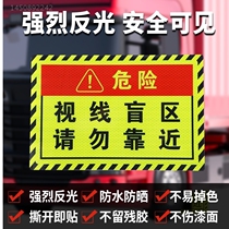Sight blind area Do not approach the car Sticker Big Truck Warning Letter with Car Body Brake Hazard Warning Sticker