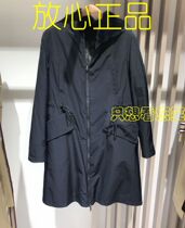 18 Autumn and winter YINER Yiner counter fur one coat 8C68509370 62800