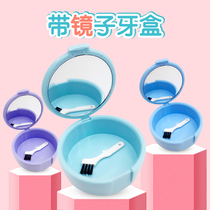 Orthodontic holder box Tooth Cover Containing Box Carry Tooth Straightener False Tooth Storage Box Cute Portable
