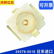  Imported Japanese I-PEX antenna holder signal holder 20279-001E-01 20279-001E direct shooting