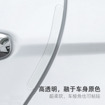 Japan YAC car anti-collision strip BMW Audi body door side mirror bumper soft plastic transparent protective patch