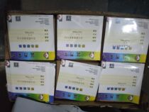 Waterproof plate making film inkjet printing film fog surface transparent film thickness about 0 13mm gram weight 170g