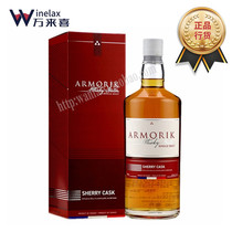 Emma banquet Sydney barrel single malt whiskey ARMORIK French imports Sydney barrel whiskey rations