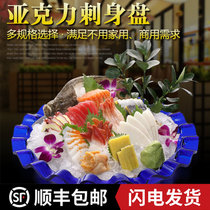 Blue acrylic sashimi platter fish raw Fat Cow ice plate cooking self-service tableware salmon elephant high-end plate