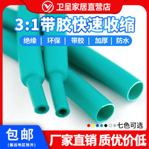 Green Double Wall Heat Shrink Tube with Glue Heat Shrink Sleeve 3x Thick with Glue Shrink 1 6mm-50mm