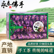 Yongchun Bergamot Tea Traditional Handmade Alpine Citron Oolong Tea Strong-flavored Premium Green Tea Tea 500g