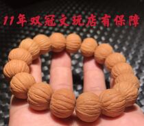 Wenwen walnut wild old tree local tyrant Supreme monkey head short pile boutique 15 pumpkin pile eight