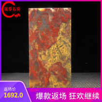 Stone Lettering Chicken Blood Jade Leisuge Jade Black Bottom Red Mood Seal Engraving Gold Sand Bottom Big Seal Imprinted Stone Octopus Boutique