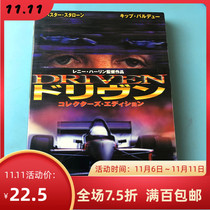 (JP)DRIVEN DVD only