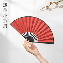 Qingyung Shuangzhuang paper mini folding fan sprinkled half a life and half a ripe double-sided thickening hand-painted handcraft painting handdrawing byPainting fan papers paperwork ancient fan