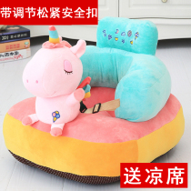 Baby learning to sit on the sofa chair fall-proof cartoon cute animal backrest Baby lazy learning seat Childrens small sofa