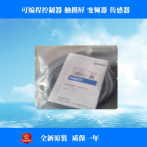 Omron Proximity Switch sensor E2E-X5MF1-Z original*