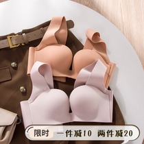 Japanese U-cup nude comfort underwear for women Baby cotton bra Soft steel ring No marks to receive the back airy adjusted bra