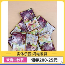 Sierra pet wet food dog snacks canned bag dog food companion meal bag mixed dog food meal bag 75g buy 10 get 2