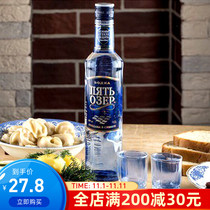 Russia imported five lakes vodka liquor 500ml foreign wine bar cocktail fidelity