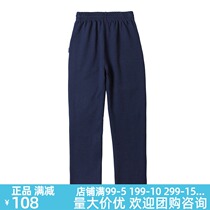 Eaton Gide school uniform childrens clothing spring and autumn pants boys and girls Tibetan cotton wool cloth straight sports trousers 13Y027