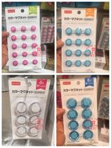 Japan Daiso transparent magnet suction piece round magnetic buckle whiteboard iron refrigerator sticker white board paste four