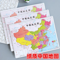 Childrens intellectual early education paper Chinese puzzle night market stalls supply kindergarten practical gifts prizes gifts