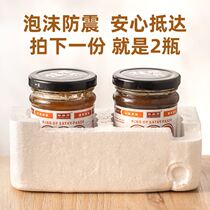 Lin Ruixing Sha Tea King 200g * 2 bottles of authentic Chaoshan Chaozhou specialty sand tea sauce sand tea sauce Chaoshan beef hot pot