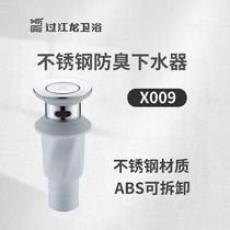 Across the River Dragon X009 washbasin water sink surface basin water dump with overflow hole flap surface Basin drainage accessories