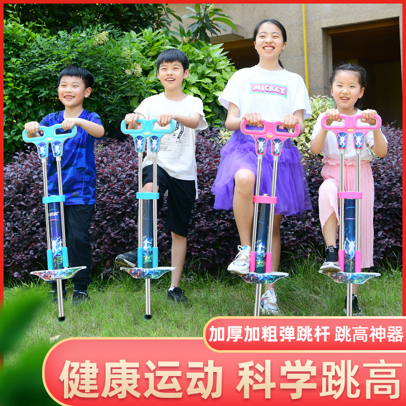 Jump Pole Children Jump High Toy Green Frog Jump High Schoolboy Bouncer Trampoline Bouncer Bounce Rod Adults