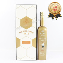 British poetry beel Michael Owen 1412 limited edition single pure wheat Scotch whisky SPEY 1412 Ocean